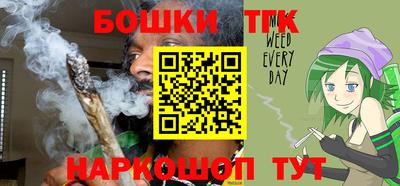 соль курить ск Бугуруслан