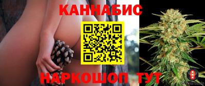 каннабис Донецк