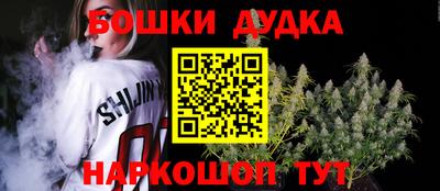 каннабис Донецк