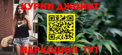 соль курить ск Бугуруслан