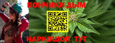 соль курить ск Кумертау