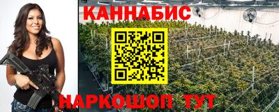 соль курить ск Бугуруслан