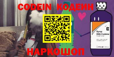 каннабис Донецк
