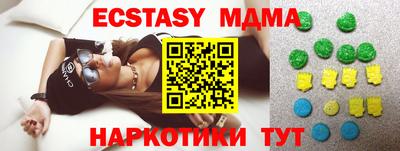 каннабис Донецк