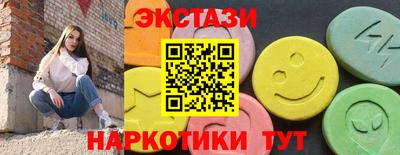 соль курить ск Кумертау