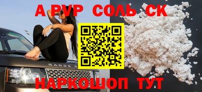 apvp Донской