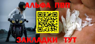 кокаин премиум Кунгур