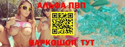 кокаин VHQ Дубна