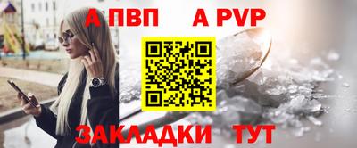 каннабис Донецк
