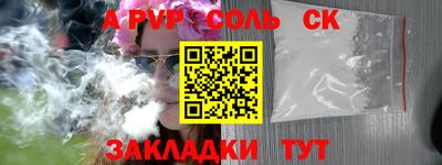 каннабис Донецк