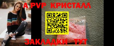 марки nbome Будённовск