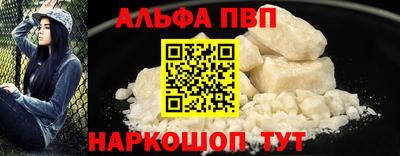 каннабис Донецк