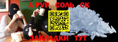 apvp Донской