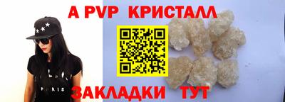 каннабис Донецк