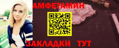 соль курить ск Бугуруслан