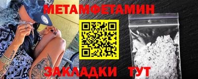 Альфа ПВП Кулебаки