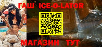 кокаин премиум Кунгур