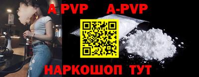 кокаин VHQ Дубна