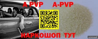 apvp Донской