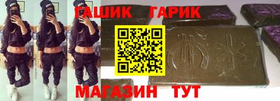 каннабис Донецк