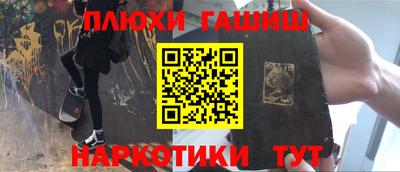 каннабис Донецк