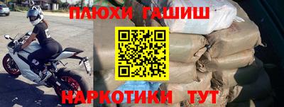 соль курить ск Кумертау