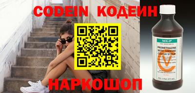 каннабис Донецк