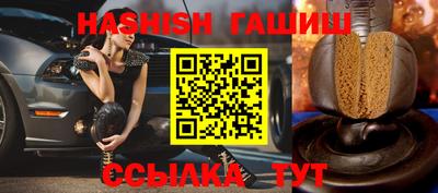 соль курить ск Кумертау