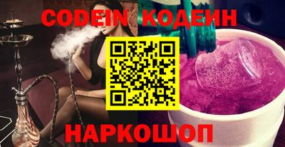 каннабис Донецк