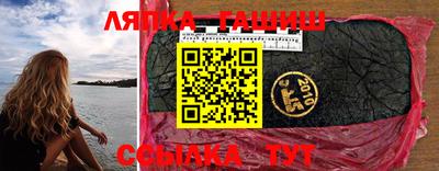 кокаин VHQ Дубна