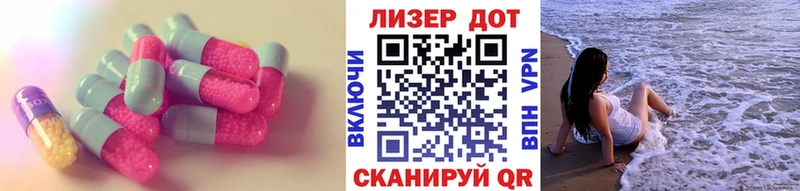 продажа наркотиков  Котельники  Лсд 25 экстази ecstasy 