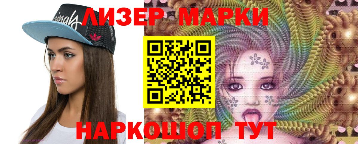 Лсд 25 экстази ecstasy Котельники