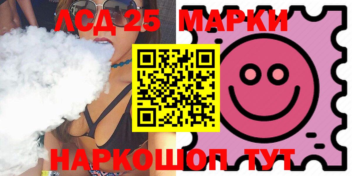 ЛСД экстази ecstasy  ЛСД экстази кислота  Вход с VPN  Котельники 