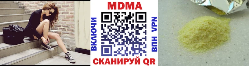 MDMA Molly  Котельники 