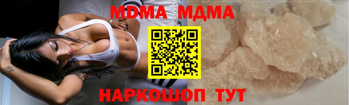 MDMA VHQ  Котельники 