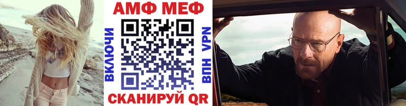 МЕТАМФЕТАМИН мет  Котельники 