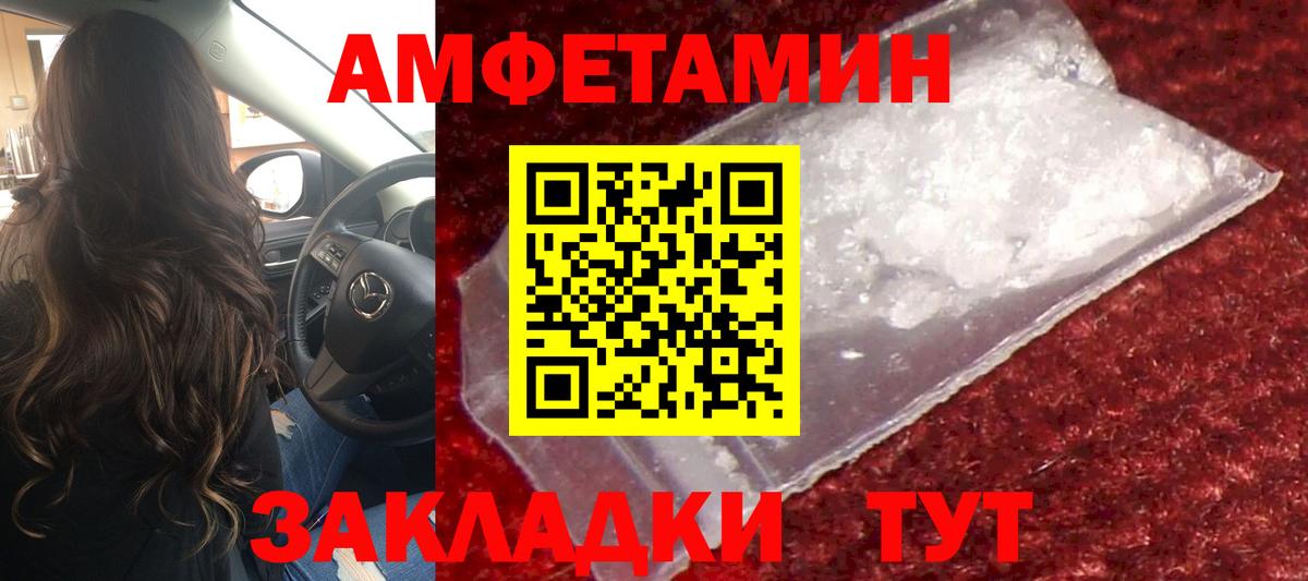 Метамфетамин мет  Метамфетамин мет  Вход с VPN  Котельники 