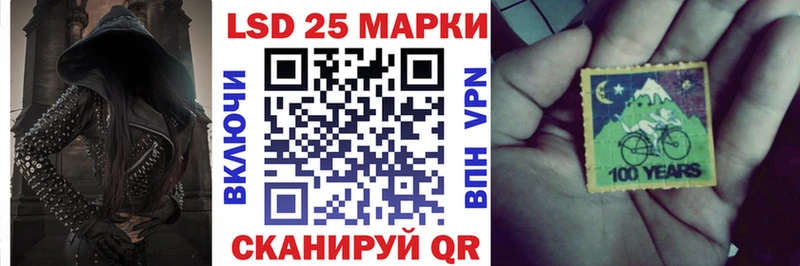 Марки N-bome 1,5мг  где купить наркоту  Котельники 