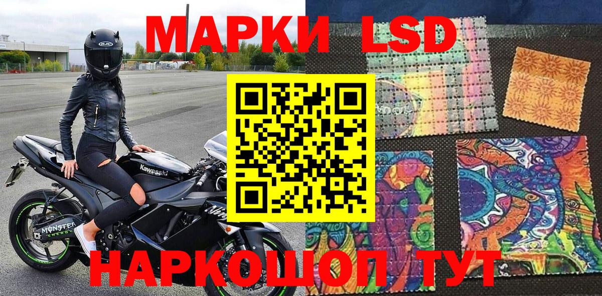 Марки 25I-NBOMe 1500мкг  Котельники 