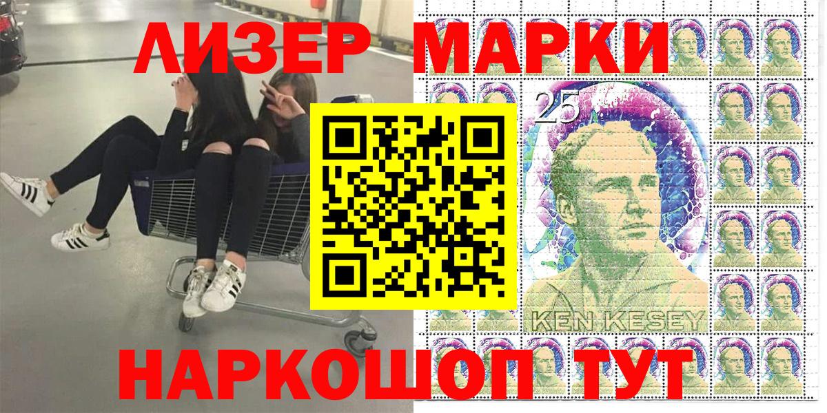 Котельники  Марки N-bome 1,8мг  Вход с VPN 