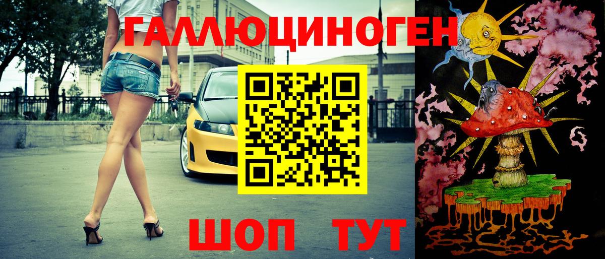 Галлюциногенные грибы мухоморы  Галлюциногенные грибы мухоморы  Котельники 