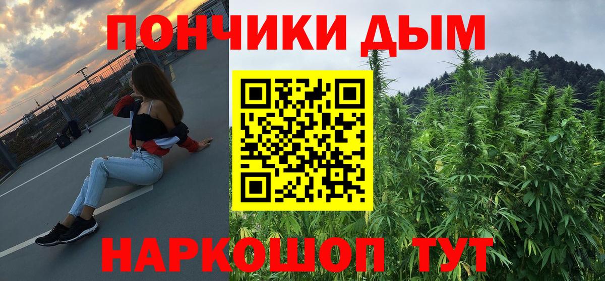 Канабис VHQ Котельники