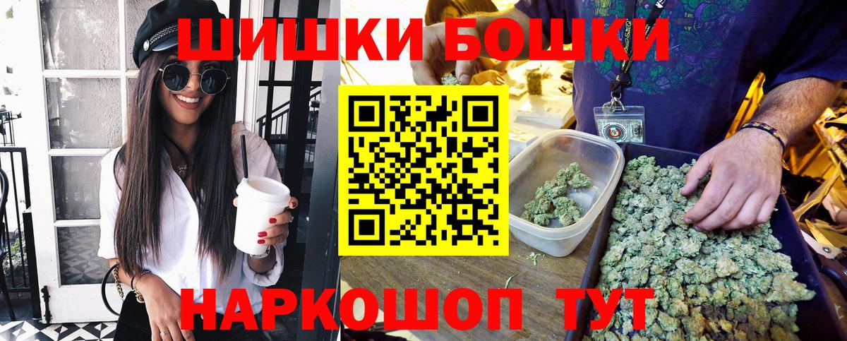 Шишки марихуана планчик Котельники